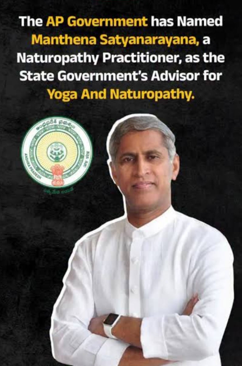 Dr. Manthena Satyanarayana Raju – Government Advisor