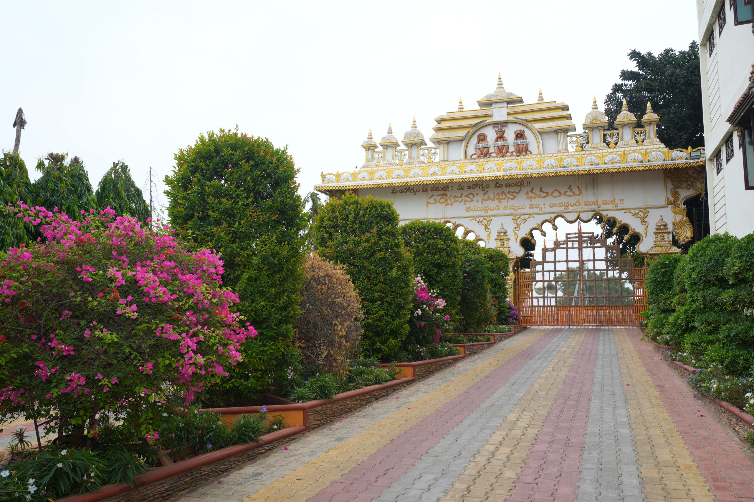 Centre entrance